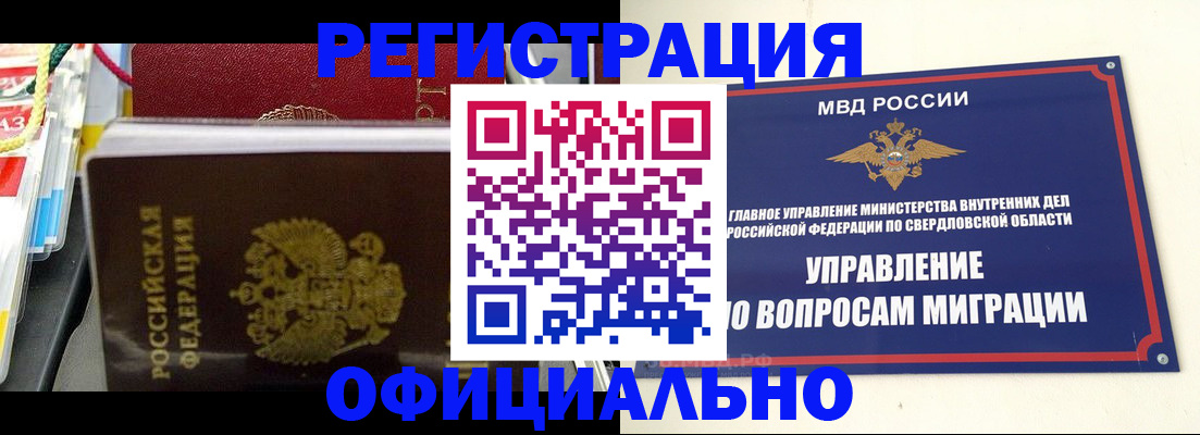 форма 3 в Иваново