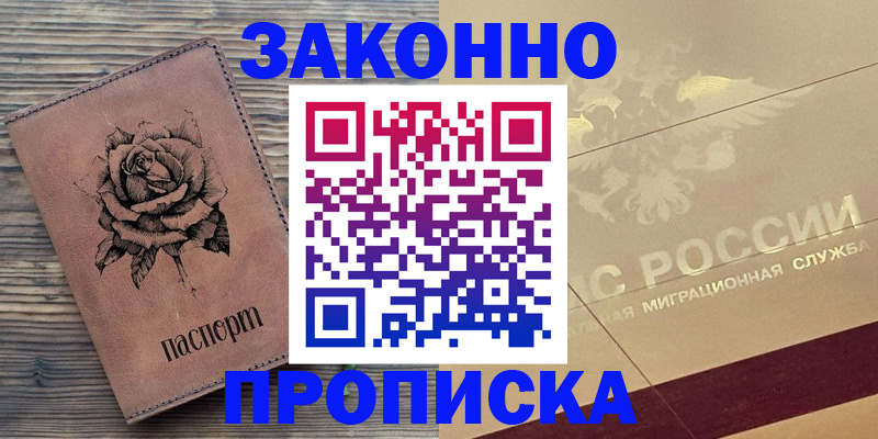 регистрация для школы в Иваново